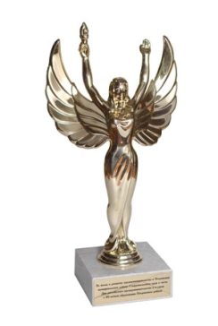 For contribution to the development of entrepreneurship For contribution to the development of entrepreneurship