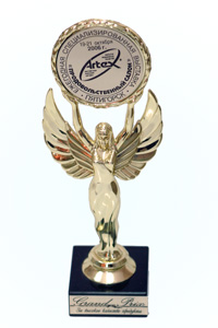 Wheat bread-flour of high quality is awarded with the Grand-Prix «High quality» of the Annual Food Exhibitioin «Grocery show», Pyatigorsk - 2006 Wheat bread-flour of high quality is awarded with the Grand-Prix «High quality» of the Annual Food Exhibitioin «Grocery show», Pyatigorsk - 2006