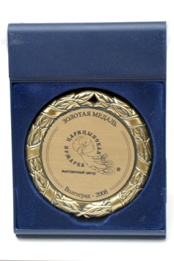 Pasta �Petrovskie Nivy� TM is awarded with the Gold medal of the XXV Specialised exhibition, Volgograd