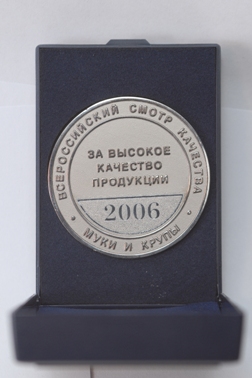 For the high quality of produce, All-Russia Review of quality of flour and cereal